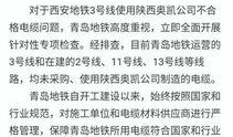 奥凯电缆员工爆料事件的最新进展,真相逐步浮出水面