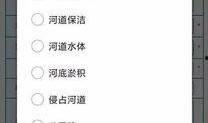 即墨最新爆料消息查询系统,揭秘即墨发展新动向与未来规划