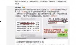娱乐圈事件爆料最新消息,某明星涉嫌出轨，真相即将揭晓！