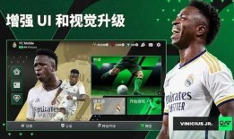 fc国际服最新活动爆料,惊喜福利来袭，玩家狂欢盛宴即将开启！