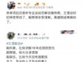 热搜搞笑爆料视频大全最新,笑料百出！热搜搞笑爆料视频大盘点