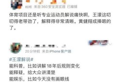 热搜搞笑爆料视频大全最新,笑料百出！热搜搞笑爆料视频大盘点