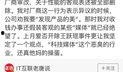 吃瓜爆料最新的下载,揭秘娱乐圈最新下载背后的惊人真相