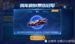qq飞车8月v10最新爆料,激战升级，速度与激情再燃