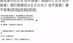咸阳出轨爆料案件最新,真相大白，当事人身份及细节曝光