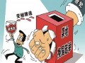 临沂经开区爆料案件最新,真相渐明，疑云散去