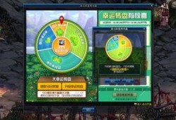 30赛季中转盘最新爆料,神秘角色降临，战力升级！