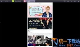 星兴诚最新爆料视频播放,精彩瞬间一网打尽