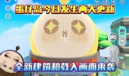 蛋仔拍最新爆料,揭秘神秘新内容，敬请期待！