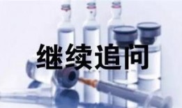 奥凯电缆员工爆料事件的最新进展,真相逐步浮出水面