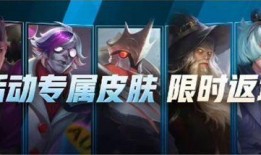 最新骇灵皮肤爆料是真的吗,真实性揭秘，官方确认与否？