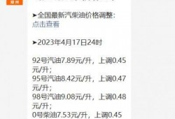郑州汽油爆料事件始末最新消息,真相与争议交织的环保风波