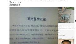 营口最新爆料事件,神秘事件引发社会热议